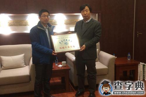 格拉斯哥學院赴江蘇開展科普知識講座1