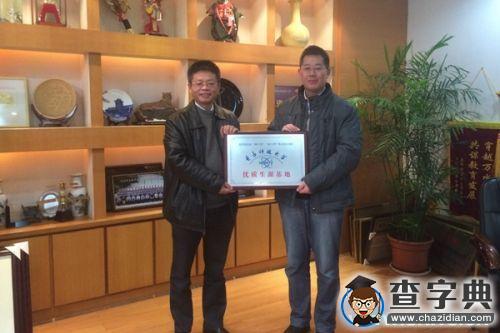 格拉斯哥學院赴江蘇開展科普知識講座2