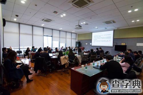 上海交大召開零號灣聯組學習會1