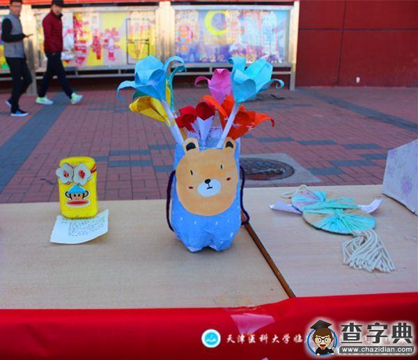 天津臨床醫學院：變廢為寶顯創意 獨具匠心促環保2