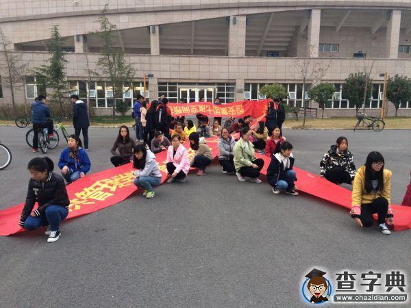 鄭州大學公共管理學院積極籌備防艾志愿活動1