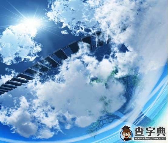 我和濟小藍的初戀紀事5