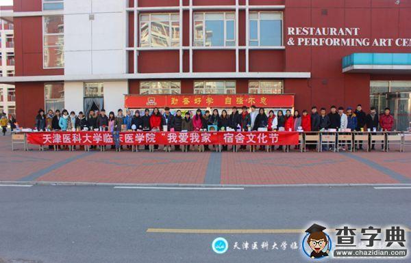 天津臨床醫學院：變廢為寶顯創意 獨具匠心促環保4