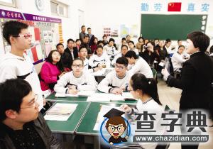 天津小升初就近入學 “劃片兒”入學后學生該怎么教1