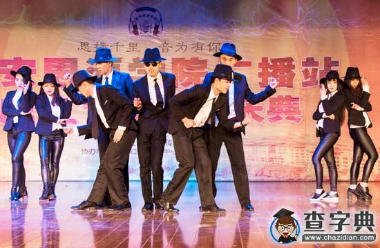 思播千里 音為有你——西安思源學院廣播站成立15周年慶典6
