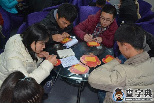 中國礦業大學藝術學院舉辦“勵志青春，與愛同行”沙龍2