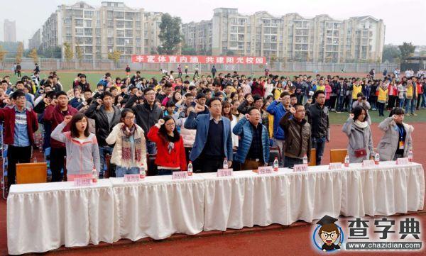以志愿之名 許青春一個永遠2