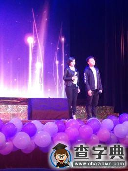放飛夢想，展現青春活力：渤海大學電視臺首界模特大賽圓滿落幕2