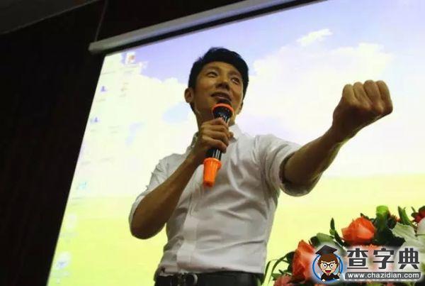 移通成長日記：游戲搭上講壇 明星帶你闖關7