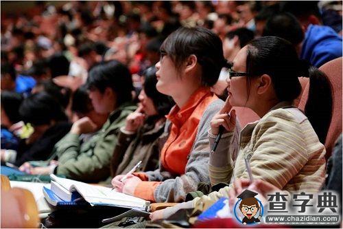 人民日報社呂巖松同志為復旦本科生作形勢政策報告2