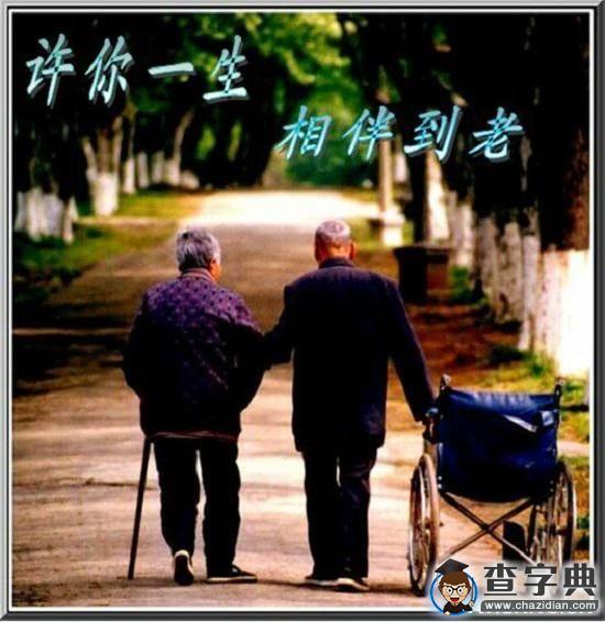 讓“我愛你”形成習慣，你做到了嗎？6