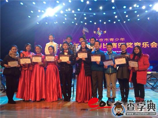 北中學子在“北京市玩轉音樂重奏比賽”勇創佳績2
