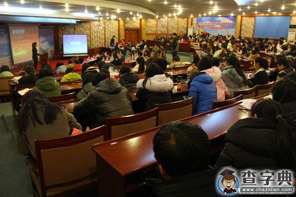 東北林業大學舉行首屆團支書業務能力大賽1