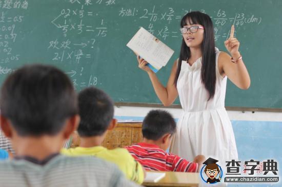 22個省份破除中小學教師終身制1