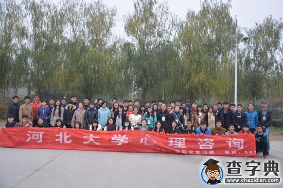 “冬日情暖，河大最贊” 團體心理輔導活動圓滿結束4