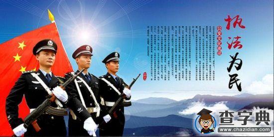 憲法者國之根本大法也 法之源也1