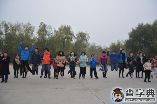 “冬日情暖，河大最贊” 團體心理輔導活動圓滿結束3