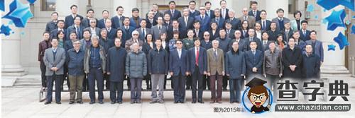 2016年湖北新增8位院士 院士總數達71人1