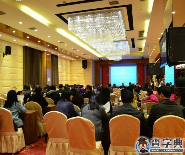 十八大以來中國共產黨戰略理論與戰略實踐學術研討會在西南財經大學舉行4