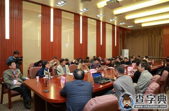 2015綜合評價與大學先修課程年會在廣州召開2