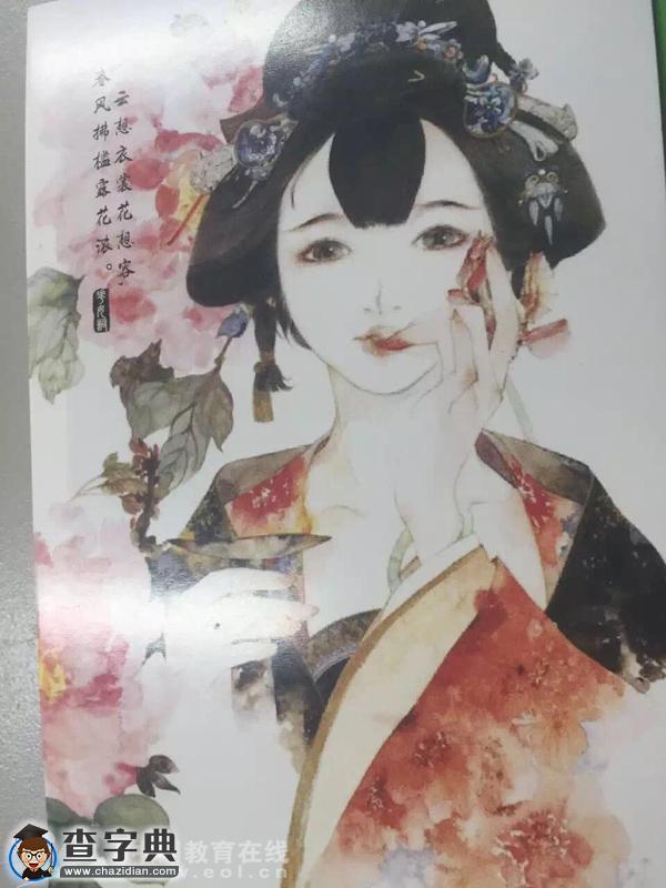 浙大城院“古風”請假條走紅，任課老師不但沒拒絕還稱有創意2