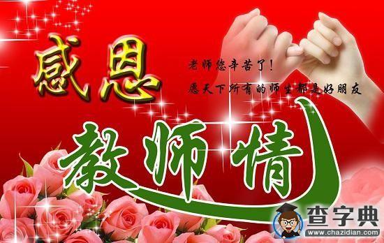讓“我愛你”形成習慣，你做到了嗎？7