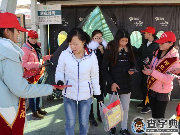 河北科技師范學院開展12.4法制宣傳志愿服務活動6