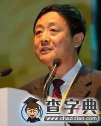 中國工程院公布2015年院士增選結果(附名單)1