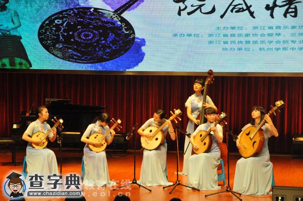 浙江省首屆“阮樂”分級大賽在學軍中學舉行2