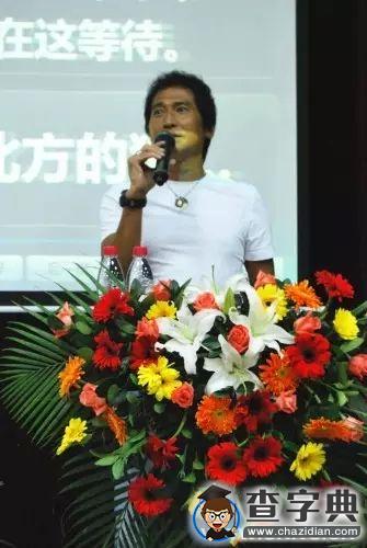 移通成長日記：游戲搭上講壇 明星帶你闖關5