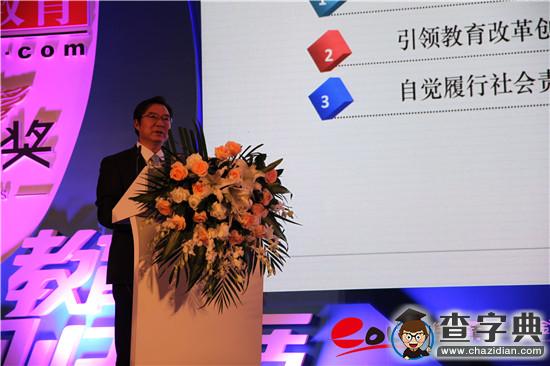 互聯網時代公立教育公益教育的責任與發展1
