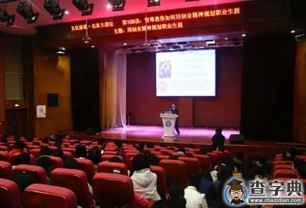 移通成長日記：游戲搭上講壇 明星帶你闖關2
