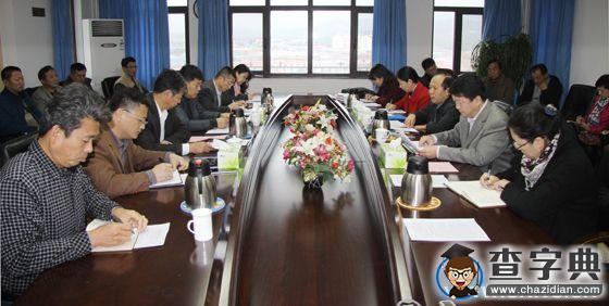 中國海洋大學二級單位黨風廉政建設情況檢查工作啟動1