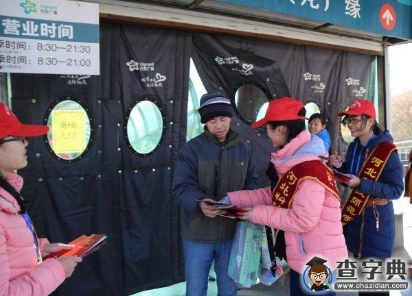 河北科技師范學院開展12.4法制宣傳志愿服務活動4