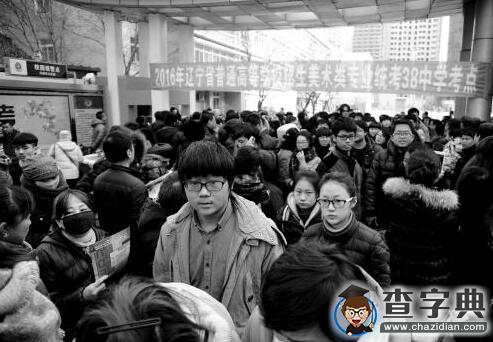 2016年遼寧省美術類統考正式開考1