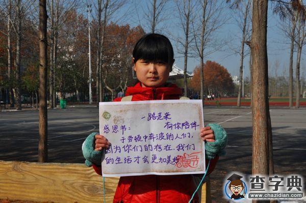 感恩有你，一年四季我的大學長情5