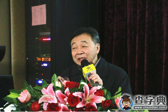 中大博研教育 黃衛平教授解讀十三五規劃與2016年宏觀經濟4