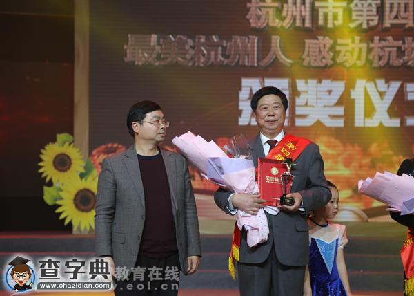 感動杭城“十佳教師”溫暖出爐，這些高人氣教師的故事你可知道？4