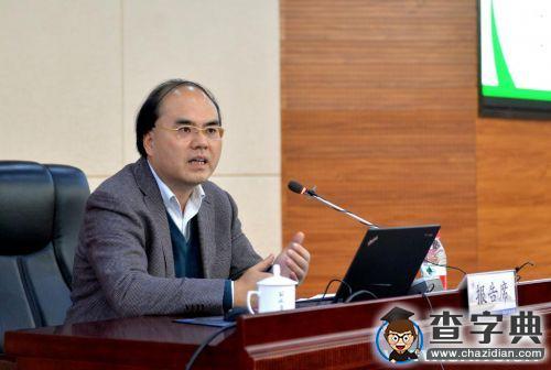 西北工業大學機關舉行干部學習教育大會1