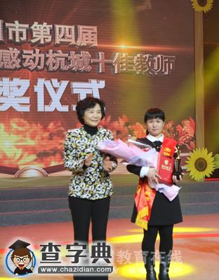 感動杭城“十佳教師”溫暖出爐，這些高人氣教師的故事你可知道？3