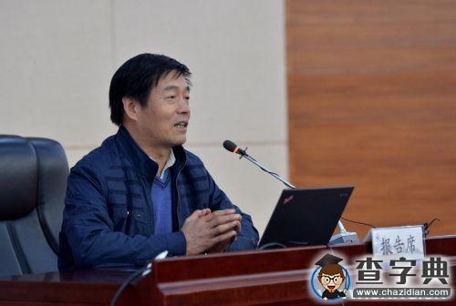 西北工業大學機關舉行干部學習教育大會3