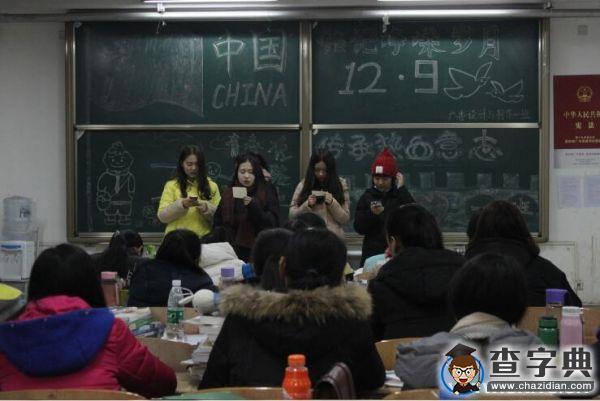 臨大傳媒學院召開“銘記崢嶸歲月 傳承熱血意志”主題團課2