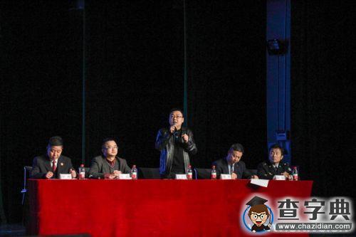電子科技大學開展“國家憲法日”紀念活動2