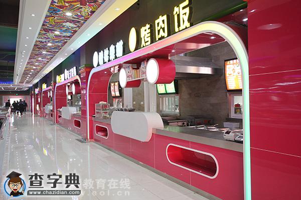 想抓住學生的胃必先留下他們的心 浙商大開HELLO KITTY餐廳留住學生心2
