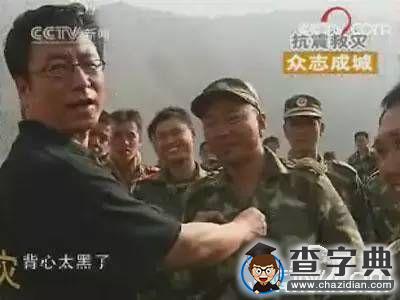 這樣的新聞課 只有白巖松教得了3