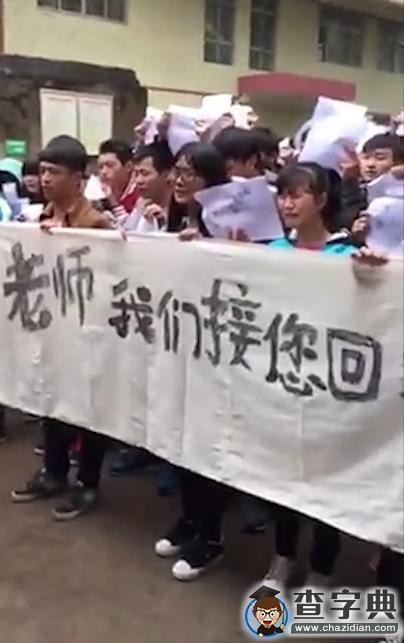 湖南殺班主任學生：被寄望上大學 有科只考7分1