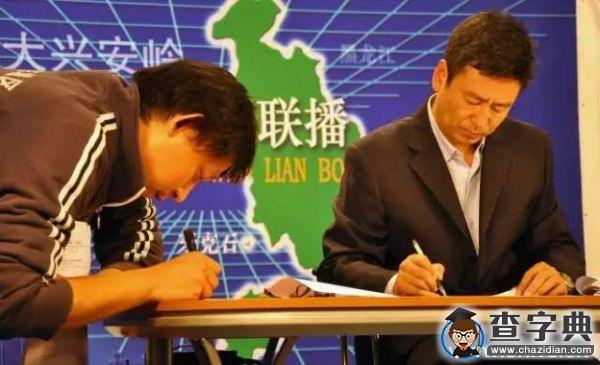 這樣的新聞課 只有白巖松教得了9