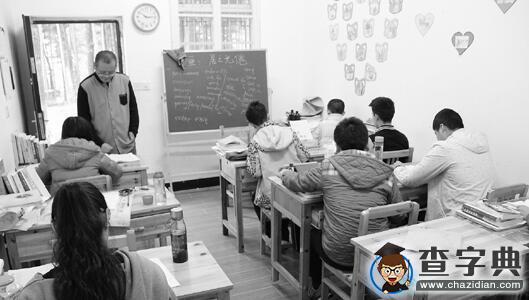 浙江歷史博士辦私塾 學生不高考直接準備自考1
