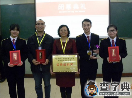 中航大獲全國大學生物流仿真設計大賽一等獎2