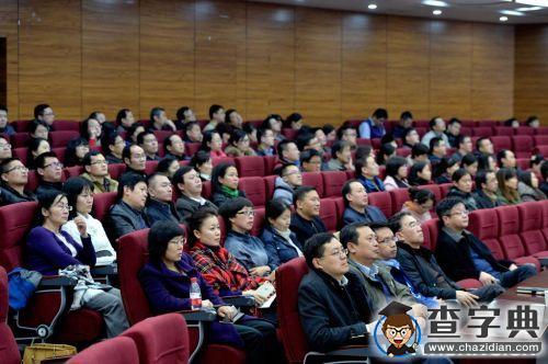 西北工業大學機關舉行干部學習教育大會5